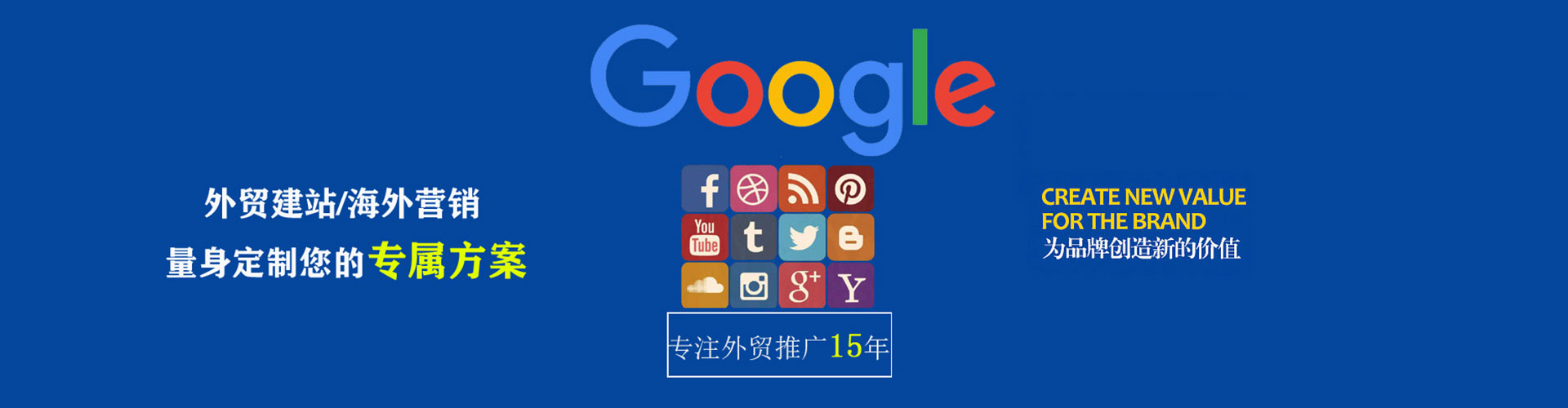 黑龙江sem怎么做