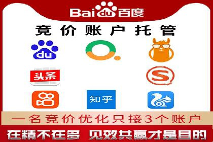 百度广告竞价优化：成功案例背后的关键词策略