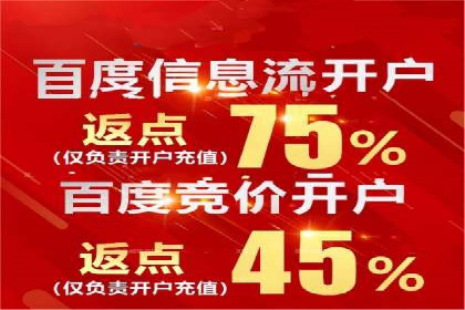 竞价托管SEM全解析：如何实现精准营销